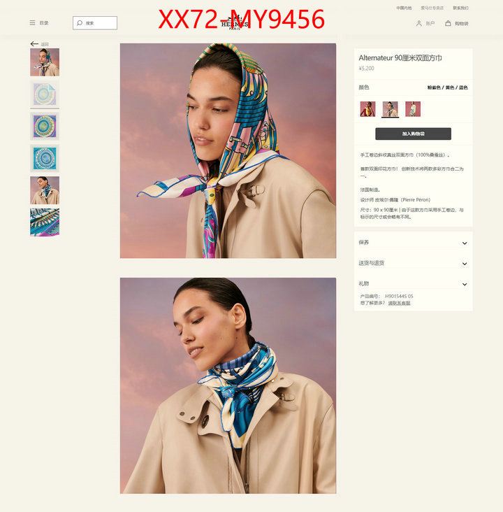 Scarf-Hermes new 2024 ID: MY9456 $: 72USD