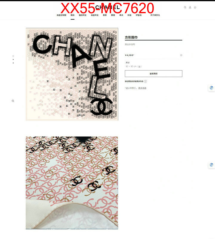 Scarf-Chanel the quality replica ID: MC7620 $: 55USD