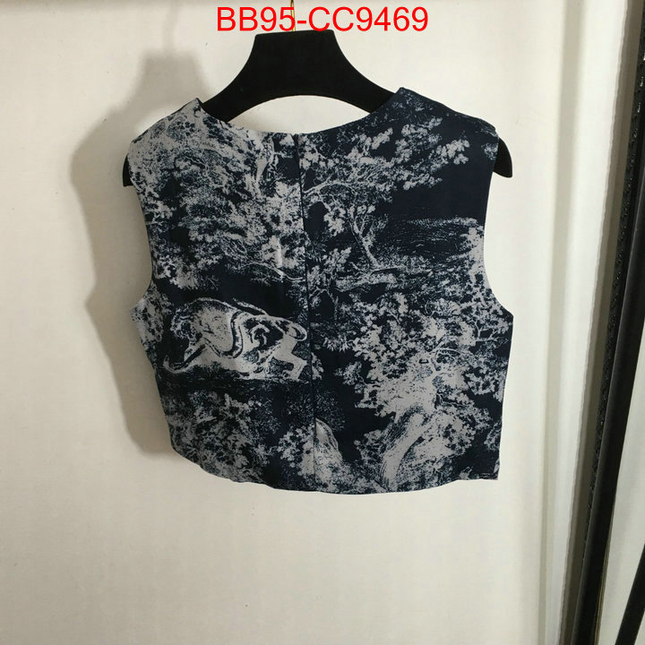 Clothing-Dior aaaaa replica ID: CC9469 $: 95USD