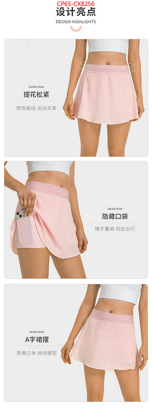 Clothing-Alo Yoga quality replica ID: CX8256 $: 65USD