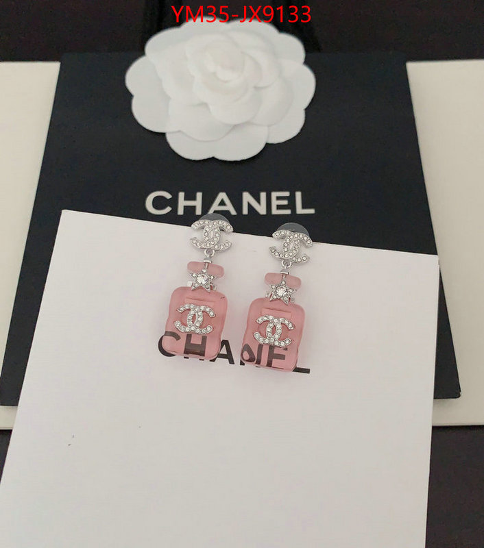 Jewelry-Chanel 7 star collection ID: JX9133 $: 35USD