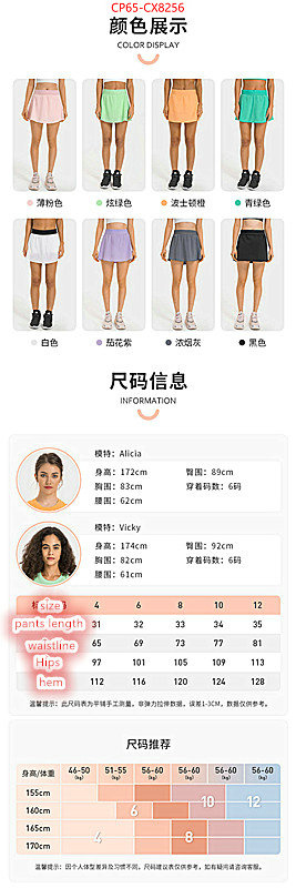 Clothing-Alo Yoga quality replica ID: CX8256 $: 65USD