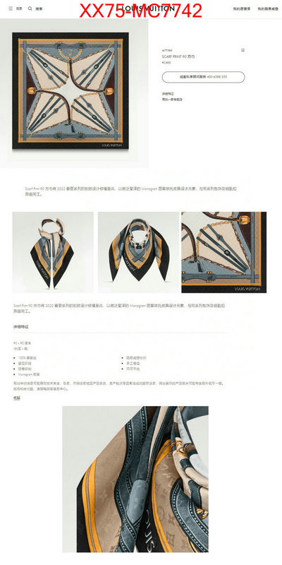 Scarf-LV top fake designer ID: MC7742 $: 75USD