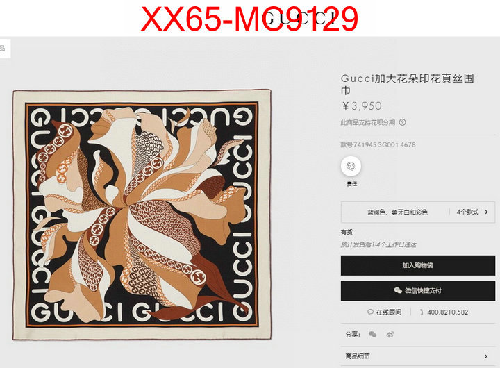 Scarf-Gucci practical and versatile replica designer ID: MC9129 $: 65USD