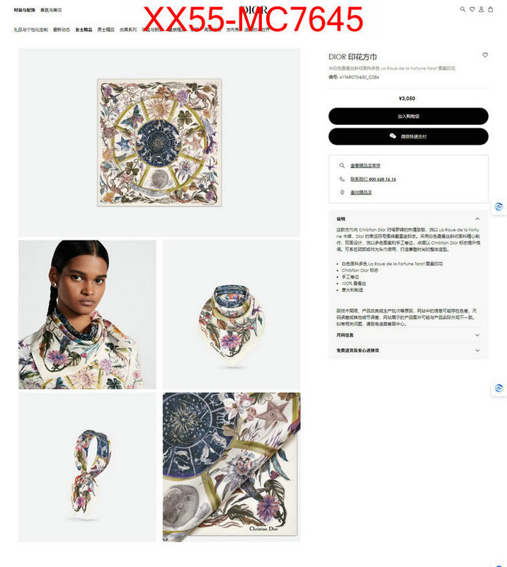 Scarf-Dior top grade ID: MC7645 $: 55USD