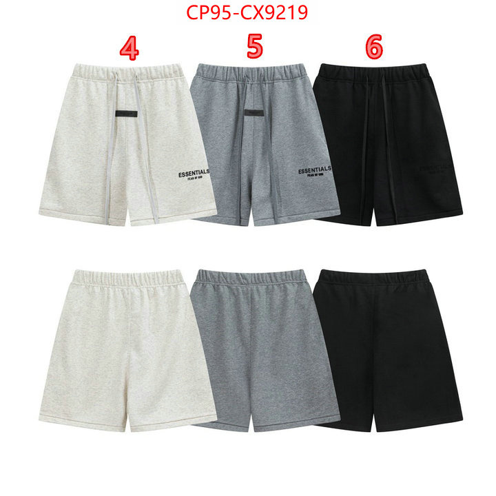 Clothing-Essentials designer 7 star replica ID: CX9219