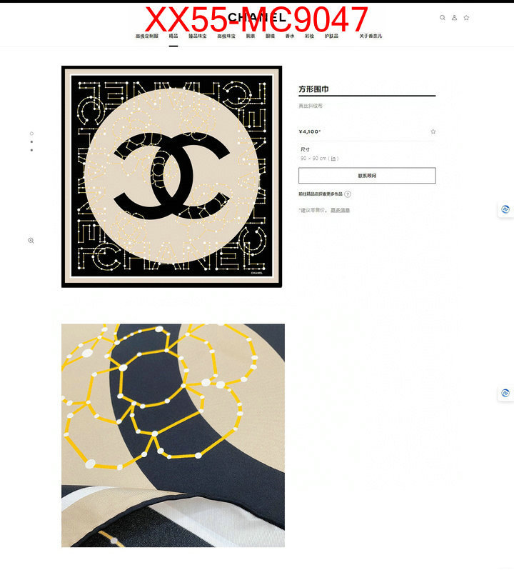 Scarf-Chanel we curate the best ID: MC9047 $: 55USD