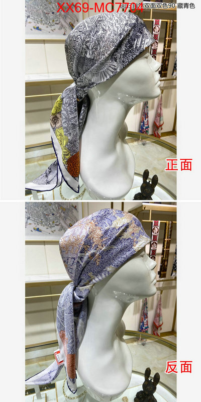 Scarf-Hermes where can i find ID: MC7704 $: 69USD