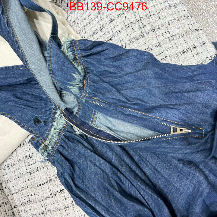 Clothing-Dior mirror quality ID: CC9476 $: 139USD