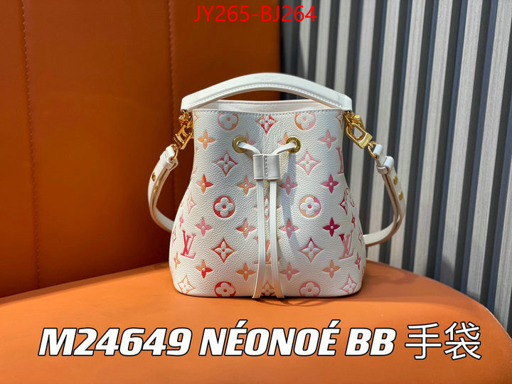 LV Bags(TOP)-Nono-No Purse-Nano No- top perfect fake ID: BJ264 $: 265USD,