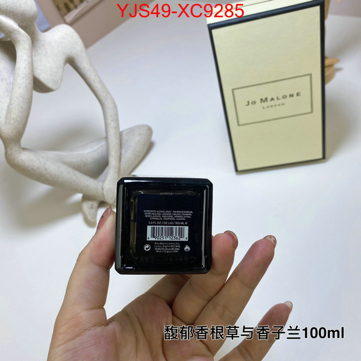 Perfume-Jo Malone high-end designer ID: XC9285 $: 49USD