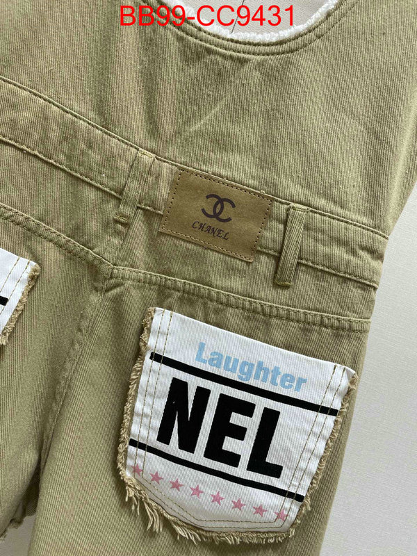 Clothing-Chanel supplier in china ID: CC9431 $: 99USD