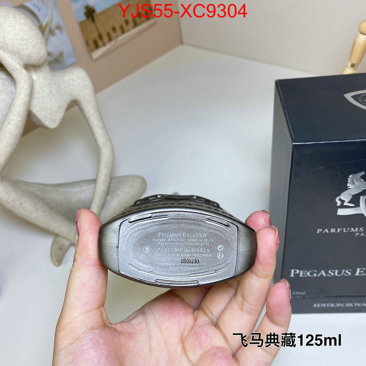 Perfume-Parfums de Marly high quality replica ID: XC9304 $: 55USD