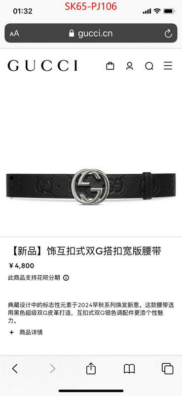 Belts-Gucci what 1:1 replica ID: PJ106 $: 65USD