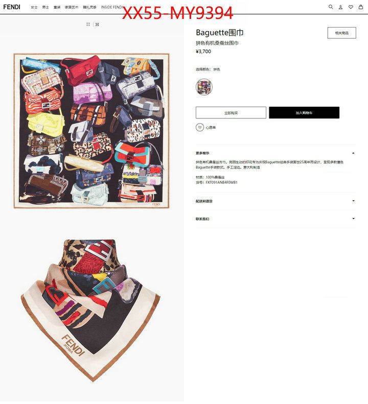 Scarf-Fendi how to buy replcia ID: MY9394 $: 55USD