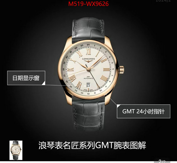 Watch(TOP)-Longines we provide top cheap aaaaa ID: WX9626 $: 519USD