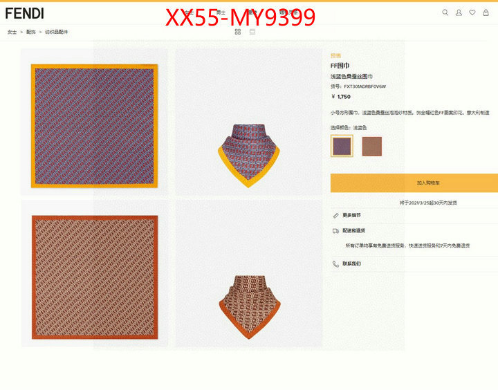 Scarf-Fendi wholesale designer shop ID: MY9399 $: 55USD