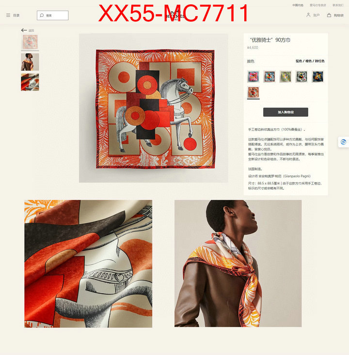 Scarf-Hermes how to find designer replica ID: MC7711 $: 55USD