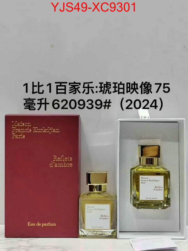 Perfume-Maison Francis Kurkdjian high quality ID: XC9301 $: 49USD