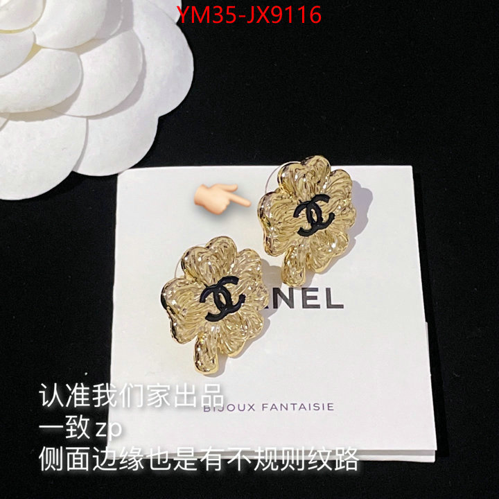 Jewelry-Chanel is it ok to buy replica ID: JX9116 $: 35USD