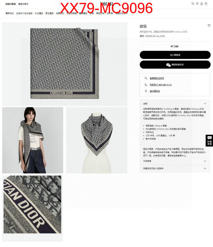 Scarf-Dior quality replica ID: MC9096 $: 79USD