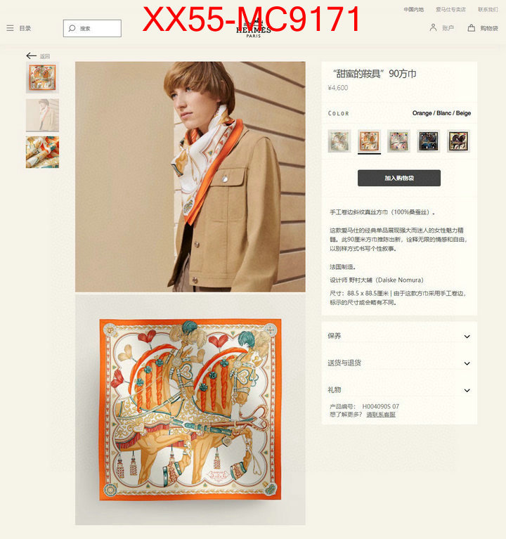 Scarf-Hermes where to find best ID: MC9171 $: 55USD