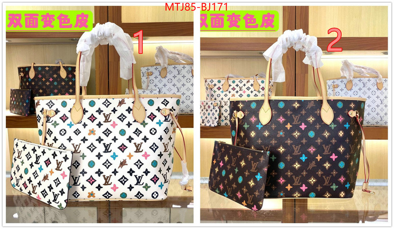 LV Bags(4A)-Neverfull- top designer replica ID: BJ171 $: 85USD,