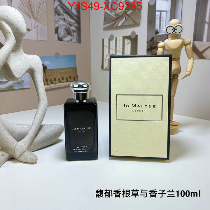 Perfume-Jo Malone high-end designer ID: XC9285 $: 49USD