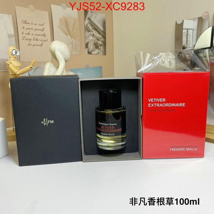 Perfume-Frederic Malle sale ID: XC9283 $: 52USD