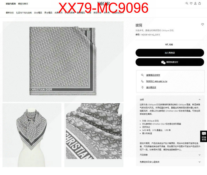 Scarf-Dior quality replica ID: MC9096 $: 79USD