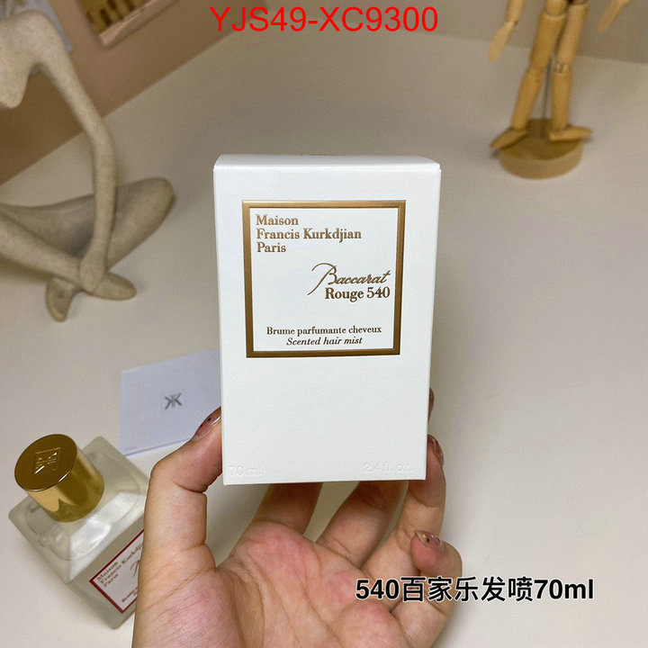 Perfume-Maison Francis Kurkdjian online from china designer ID: XC9300 $: 49USD