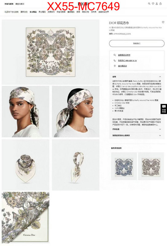 Scarf-Dior buy sell ID: MC7649 $: 55USD