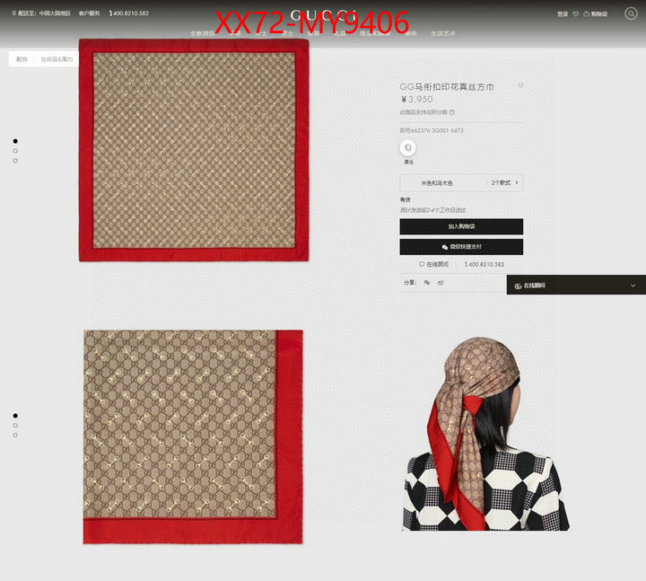 Scarf-Gucci high quality customize ID: MY9406 $: 72USD