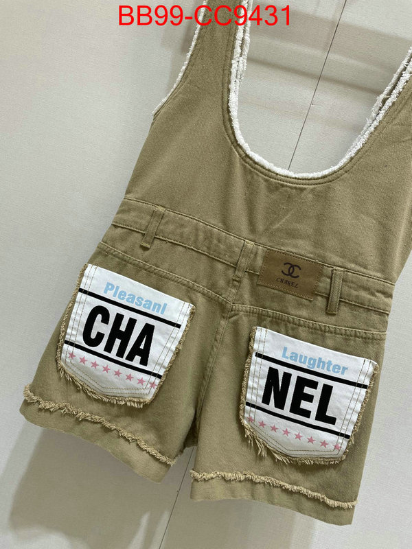 Clothing-Chanel supplier in china ID: CC9431 $: 99USD