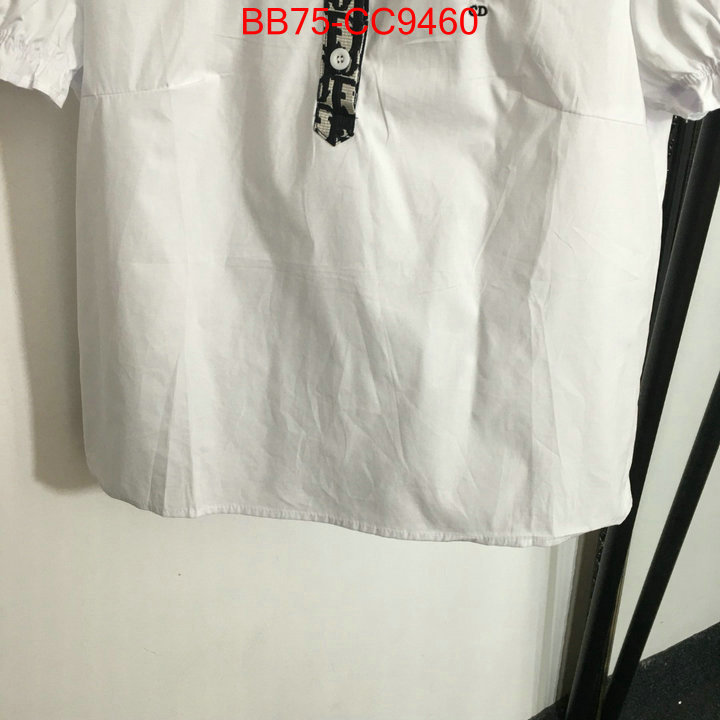 Clothing-Dior best quality fake ID: CC9460 $: 75USD