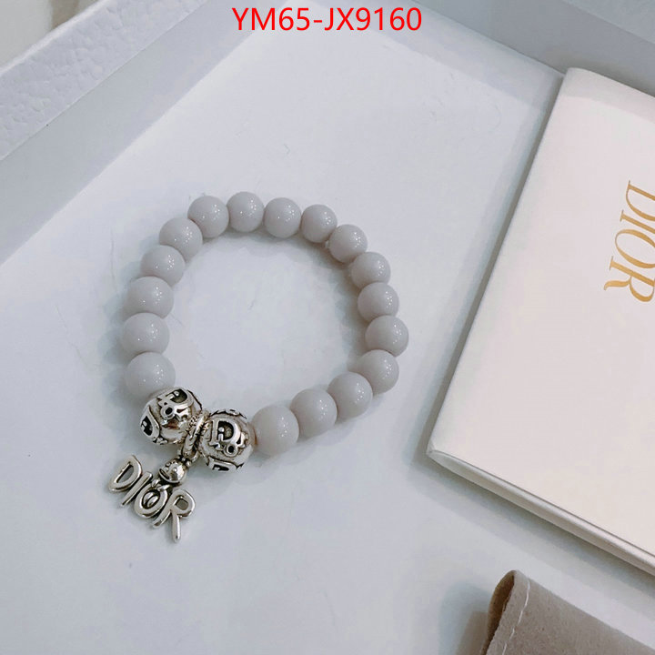 Jewelry-Dior 1:1 replica ID: JX9160 $: 65USD