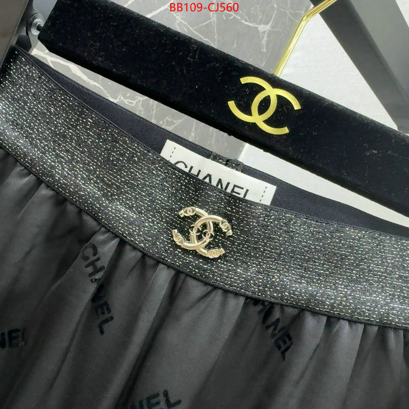 Clothing-Chanel from china ID: CJ560 $: 109USD