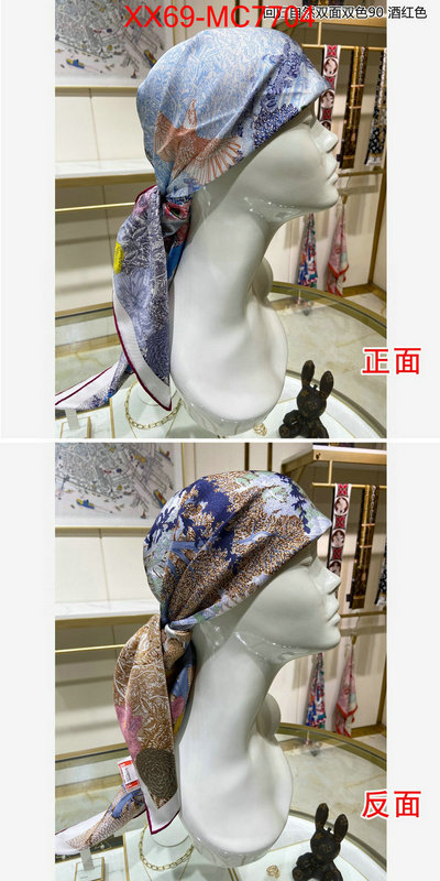 Scarf-Hermes where can i find ID: MC7704 $: 69USD