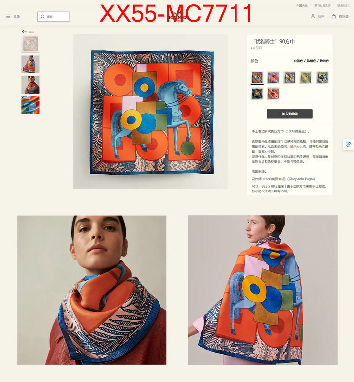 Scarf-Hermes how to find designer replica ID: MC7711 $: 55USD