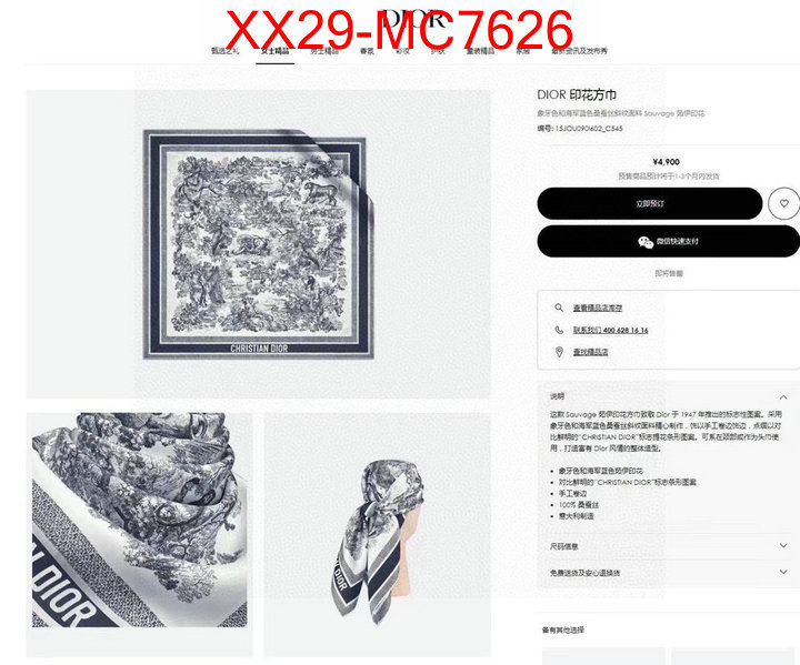 Scarf-Dior buy luxury 2024 ID: MC7626 $: 29USD