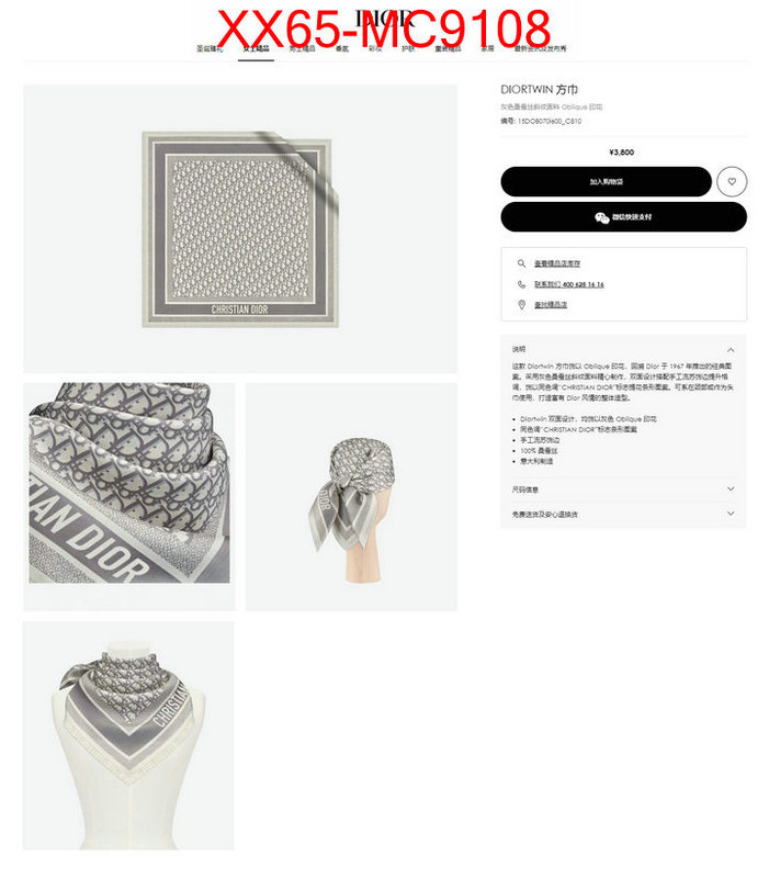 Scarf-Dior cheap wholesale ID: MC9108 $: 65USD