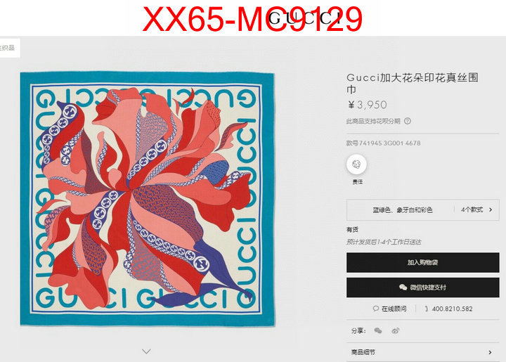 Scarf-Gucci practical and versatile replica designer ID: MC9129 $: 65USD