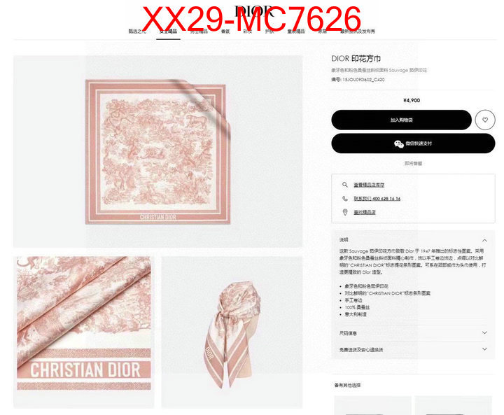 Scarf-Dior buy luxury 2024 ID: MC7626 $: 29USD