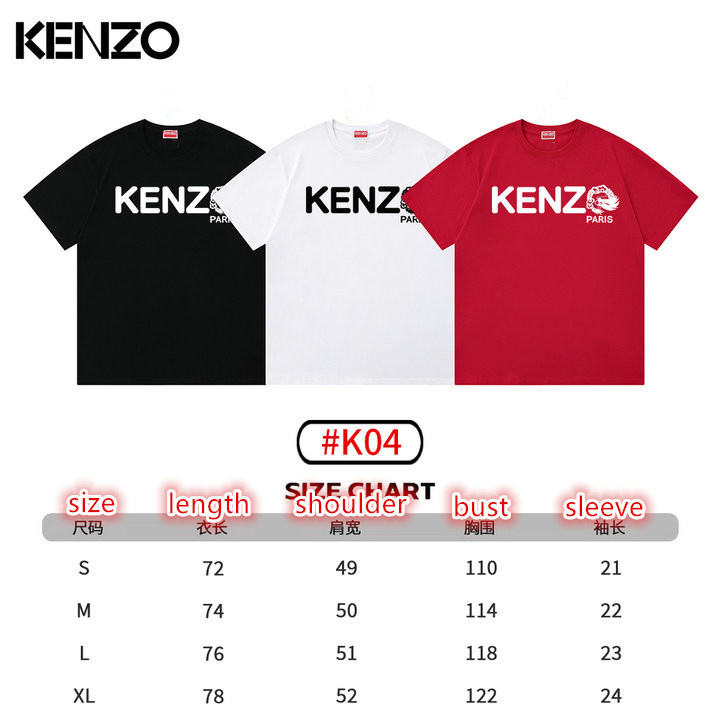 Clothing-KENZO shop cheap high quality 1:1 replica ID: CJ25 $: 59USD