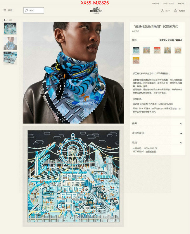 Scarf-Hermes replica for cheap ID: MJ2826 $: 55USD