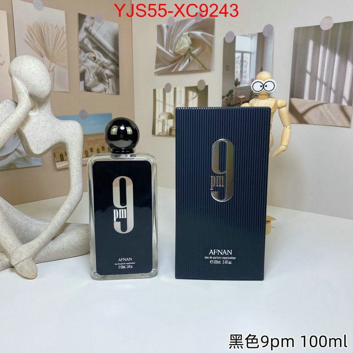 Perfume-Afnan luxury shop ID: XC9243 $: 55USD