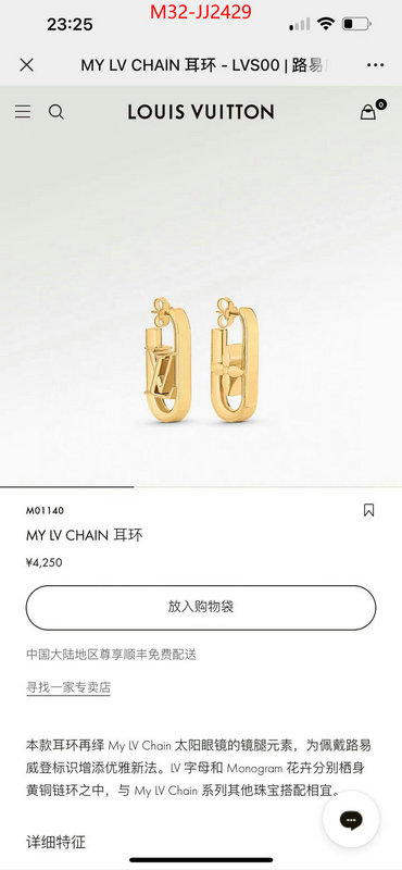 Jewelry-LV 1:1 replica wholesale ID: JJ2429 $: 32USD