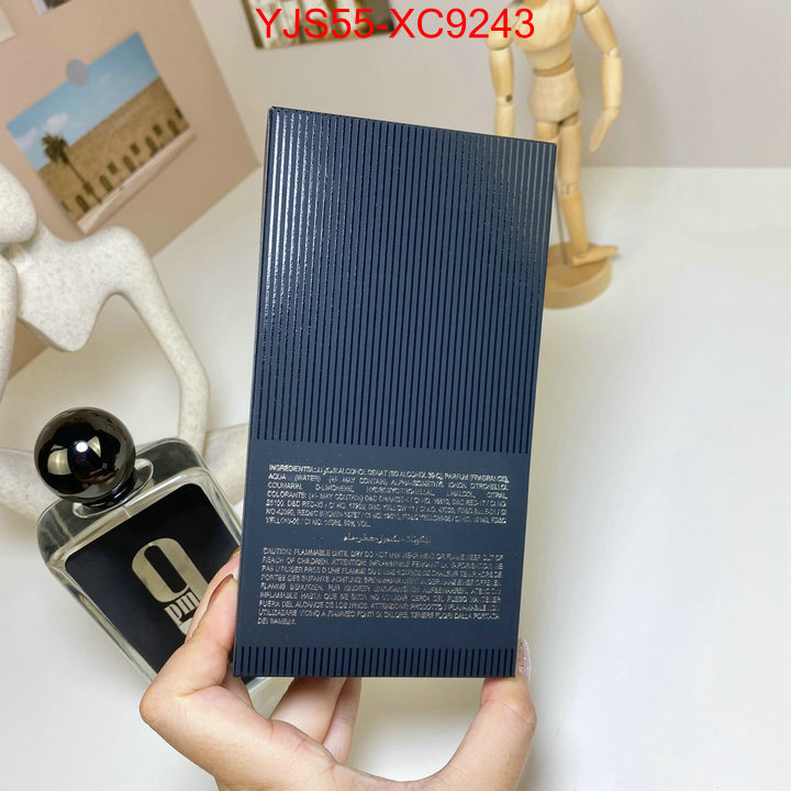 Perfume-Afnan luxury shop ID: XC9243 $: 55USD