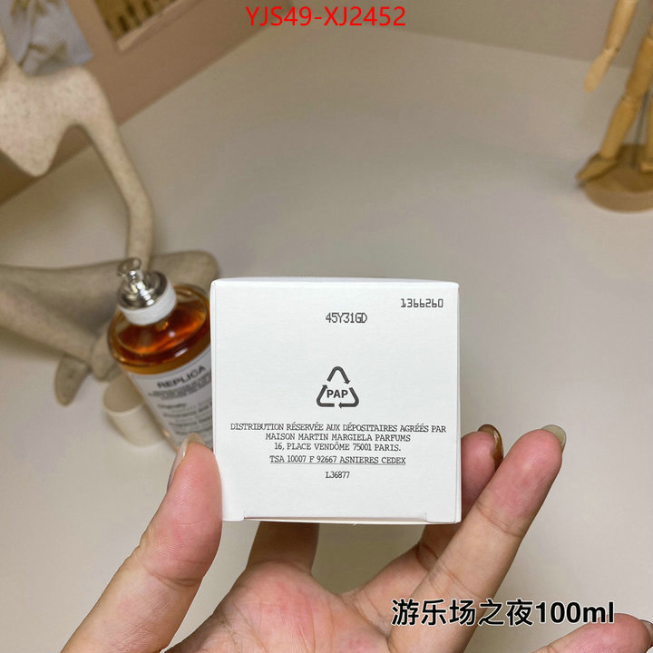 Perfume-Maison Margiela supplier in china ID: XJ2452 $: 49USD