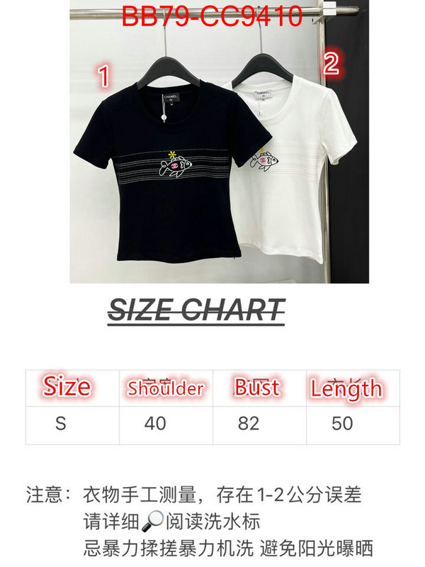 Clothing-Chanel top quality ID: CC9410 $: 79USD